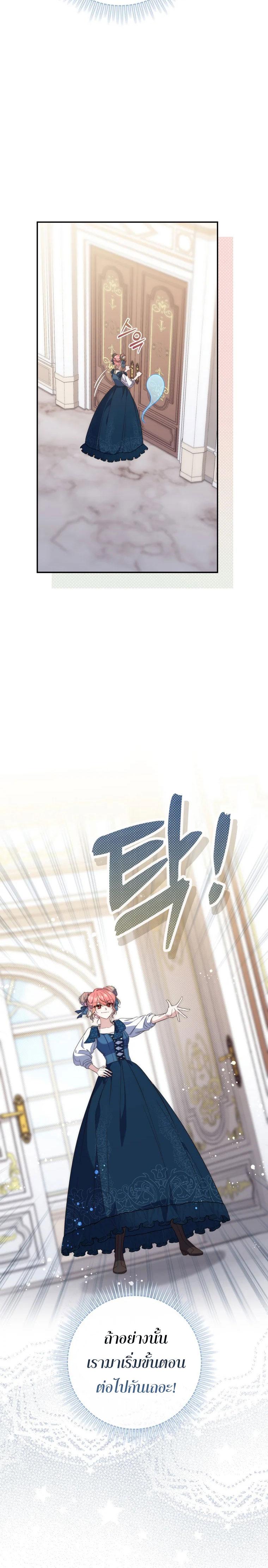 Manga-lc-com อ่านมังงะ อ่านการ์ตูน ออนไลน์ ฟรี A Princess Who Reads Fortune ตอนที่ 1 2 3 4 5 6 7 8 9 10 11 12 13 14 ฟรี ไม่มีโฆษณา Manga-lc - อ่าน มังงะ อ่าน การ์ตูน ออนไลน์ อ่านมังงะ ฟรี