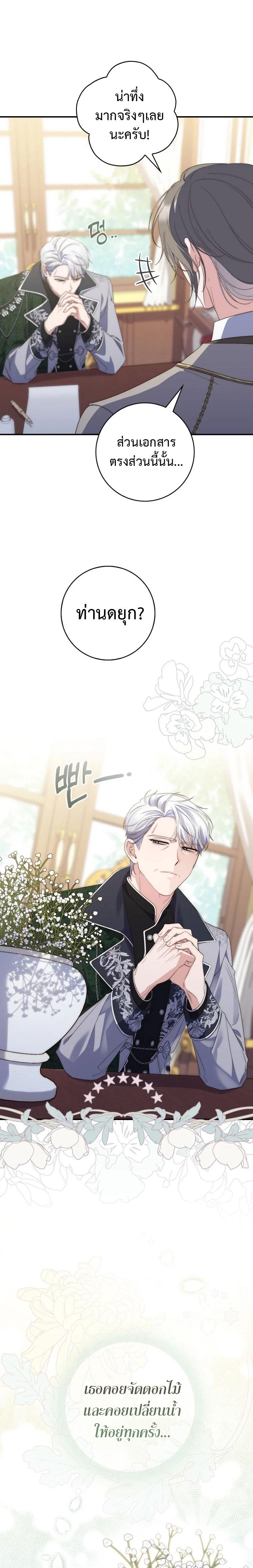 Manga-lc-com อ่านมังงะ อ่านการ์ตูน ออนไลน์ ฟรี A Princess Who Reads Fortune ตอนที่ 1 2 3 4 5 6 7 8 9 10 11 12 13 14 ฟรี ไม่มีโฆษณา Manga-lc - อ่าน มังงะ อ่าน การ์ตูน ออนไลน์ อ่านมังงะ ฟรี