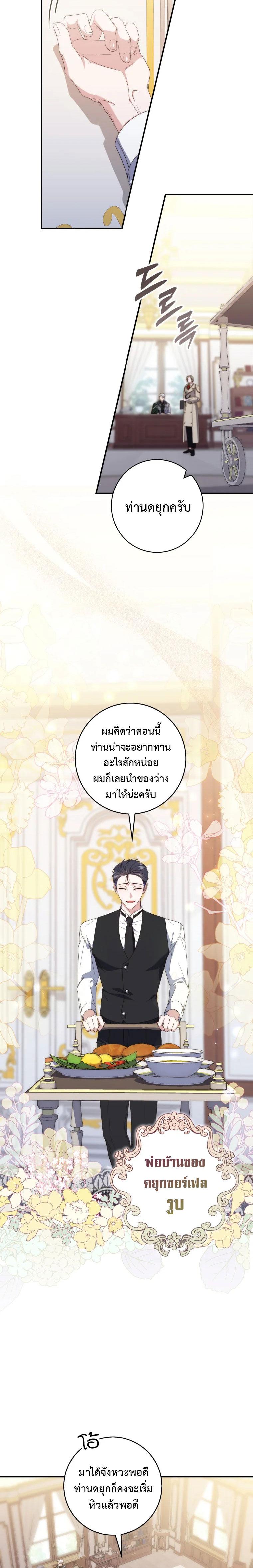 Manga-lc-com อ่านมังงะ อ่านการ์ตูน ออนไลน์ ฟรี A Princess Who Reads Fortune ตอนที่ 1 2 3 4 5 6 7 8 9 10 11 12 13 14 ฟรี ไม่มีโฆษณา Manga-lc - อ่าน มังงะ อ่าน การ์ตูน ออนไลน์ อ่านมังงะ ฟรี