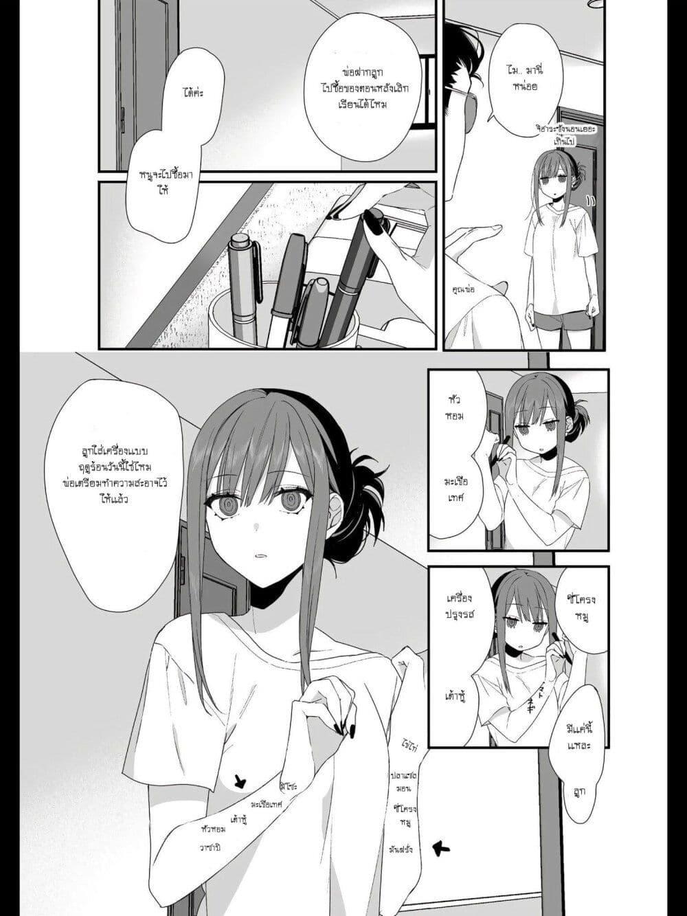 Manga-lc-com อ่านมังงะ อ่านการ์ตูน ออนไลน์ ฟรี Jirai nandesu ka Chihara-san ตอนที่ 1 2 3 4 5 6 7 8 9 10 11 12 13 14 ฟรี ไม่มีโฆษณา Manga-lc - อ่าน มังงะ อ่าน การ์ตูน ออนไลน์ อ่านมังงะ ฟรี