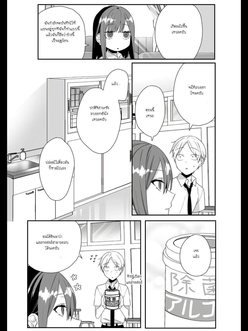 Manga-lc-com อ่านมังงะ อ่านการ์ตูน ออนไลน์ ฟรี Jirai nandesu ka Chihara-san ตอนที่ 1 2 3 4 5 6 7 8 9 10 11 12 13 14 ฟรี ไม่มีโฆษณา Manga-lc - อ่าน มังงะ อ่าน การ์ตูน ออนไลน์ อ่านมังงะ ฟรี
