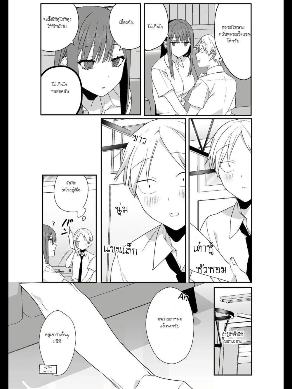 Manga-lc-com อ่านมังงะ อ่านการ์ตูน ออนไลน์ ฟรี Jirai nandesu ka Chihara-san ตอนที่ 1 2 3 4 5 6 7 8 9 10 11 12 13 14 ฟรี ไม่มีโฆษณา Manga-lc - อ่าน มังงะ อ่าน การ์ตูน ออนไลน์ อ่านมังงะ ฟรี