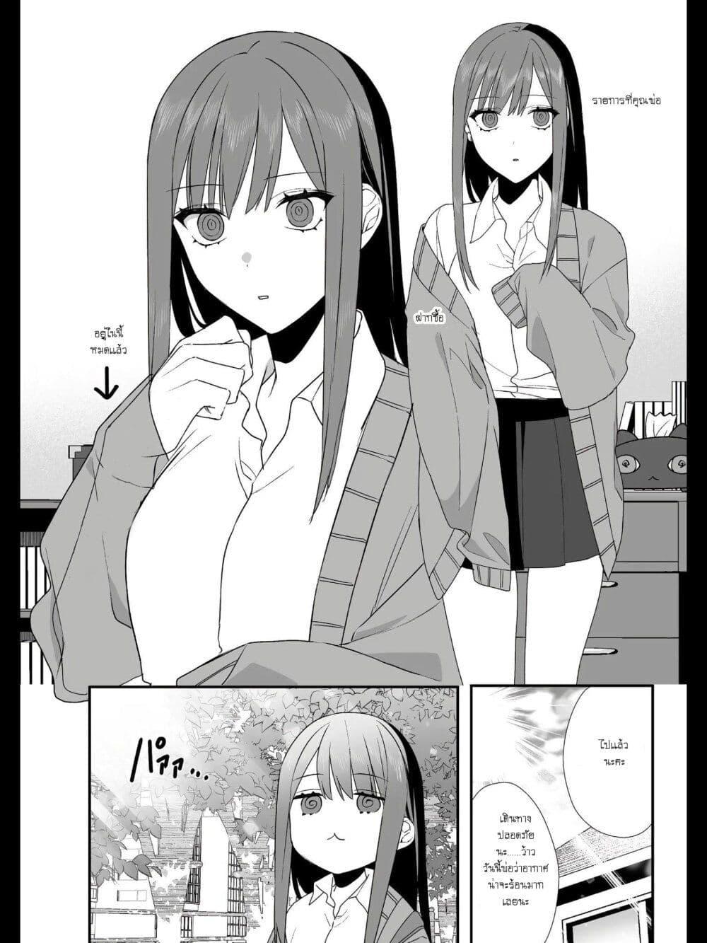 Manga-lc-com อ่านมังงะ อ่านการ์ตูน ออนไลน์ ฟรี Jirai nandesu ka Chihara-san ตอนที่ 1 2 3 4 5 6 7 8 9 10 11 12 13 14 ฟรี ไม่มีโฆษณา Manga-lc - อ่าน มังงะ อ่าน การ์ตูน ออนไลน์ อ่านมังงะ ฟรี