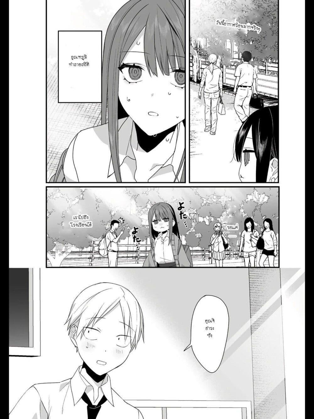 Manga-lc-com อ่านมังงะ อ่านการ์ตูน ออนไลน์ ฟรี Jirai nandesu ka Chihara-san ตอนที่ 1 2 3 4 5 6 7 8 9 10 11 12 13 14 ฟรี ไม่มีโฆษณา Manga-lc - อ่าน มังงะ อ่าน การ์ตูน ออนไลน์ อ่านมังงะ ฟรี
