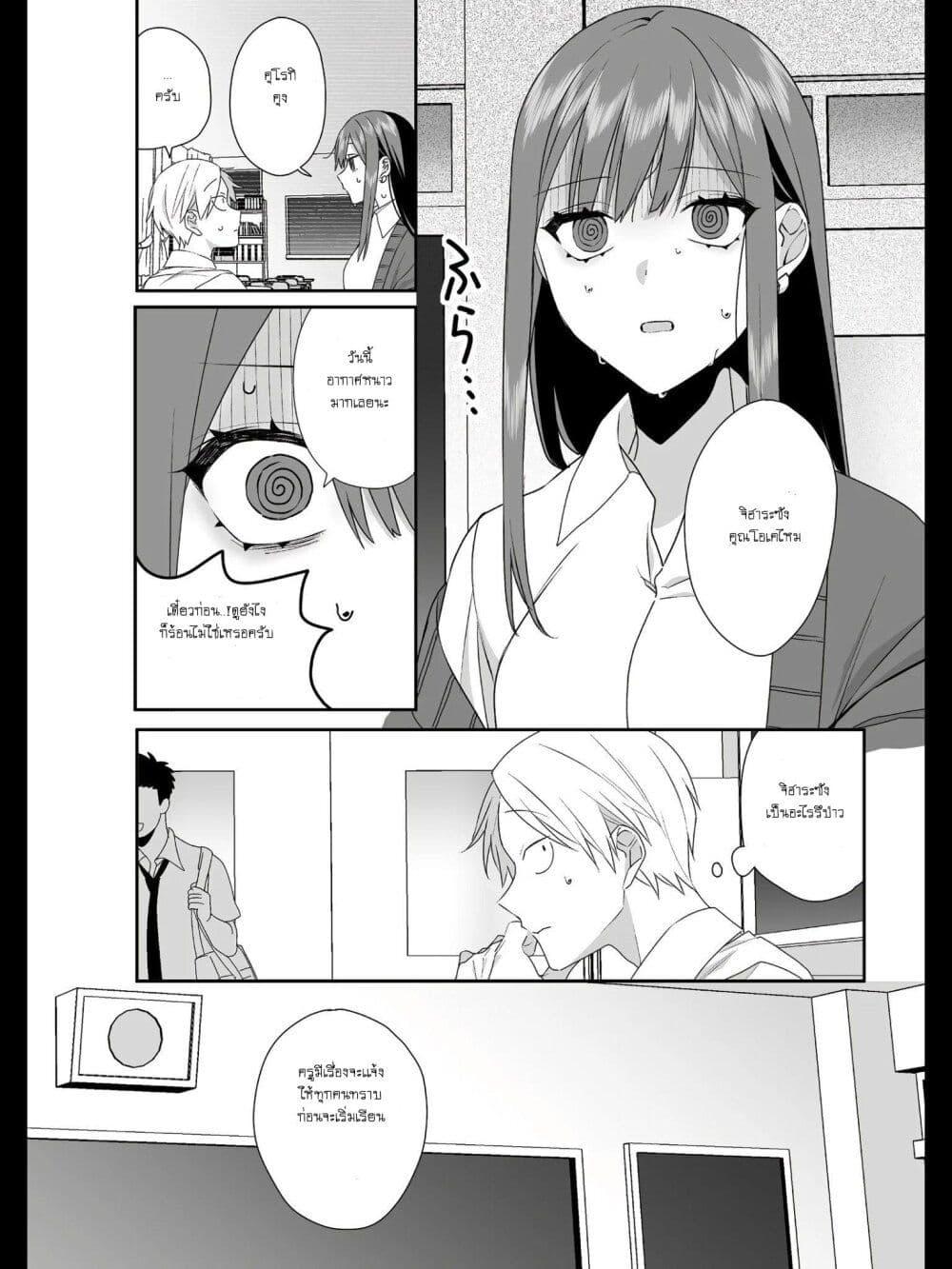 Manga-lc-com อ่านมังงะ อ่านการ์ตูน ออนไลน์ ฟรี Jirai nandesu ka Chihara-san ตอนที่ 1 2 3 4 5 6 7 8 9 10 11 12 13 14 ฟรี ไม่มีโฆษณา Manga-lc - อ่าน มังงะ อ่าน การ์ตูน ออนไลน์ อ่านมังงะ ฟรี