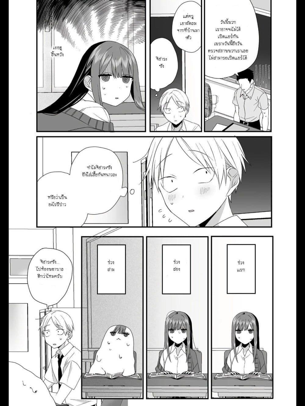 Manga-lc-com อ่านมังงะ อ่านการ์ตูน ออนไลน์ ฟรี Jirai nandesu ka Chihara-san ตอนที่ 1 2 3 4 5 6 7 8 9 10 11 12 13 14 ฟรี ไม่มีโฆษณา Manga-lc - อ่าน มังงะ อ่าน การ์ตูน ออนไลน์ อ่านมังงะ ฟรี