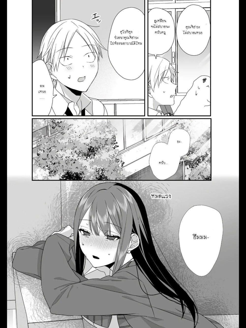 Manga-lc-com อ่านมังงะ อ่านการ์ตูน ออนไลน์ ฟรี Jirai nandesu ka Chihara-san ตอนที่ 1 2 3 4 5 6 7 8 9 10 11 12 13 14 ฟรี ไม่มีโฆษณา Manga-lc - อ่าน มังงะ อ่าน การ์ตูน ออนไลน์ อ่านมังงะ ฟรี