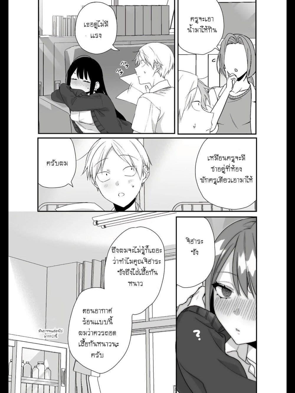 Manga-lc-com อ่านมังงะ อ่านการ์ตูน ออนไลน์ ฟรี Jirai nandesu ka Chihara-san ตอนที่ 1 2 3 4 5 6 7 8 9 10 11 12 13 14 ฟรี ไม่มีโฆษณา Manga-lc - อ่าน มังงะ อ่าน การ์ตูน ออนไลน์ อ่านมังงะ ฟรี