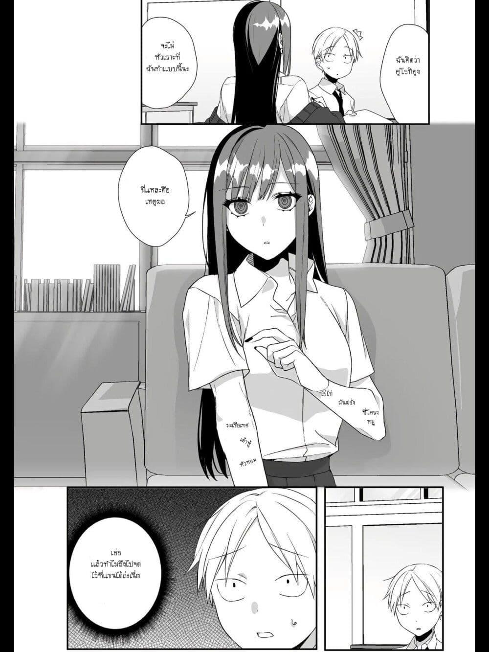Manga-lc-com อ่านมังงะ อ่านการ์ตูน ออนไลน์ ฟรี Jirai nandesu ka Chihara-san ตอนที่ 1 2 3 4 5 6 7 8 9 10 11 12 13 14 ฟรี ไม่มีโฆษณา Manga-lc - อ่าน มังงะ อ่าน การ์ตูน ออนไลน์ อ่านมังงะ ฟรี