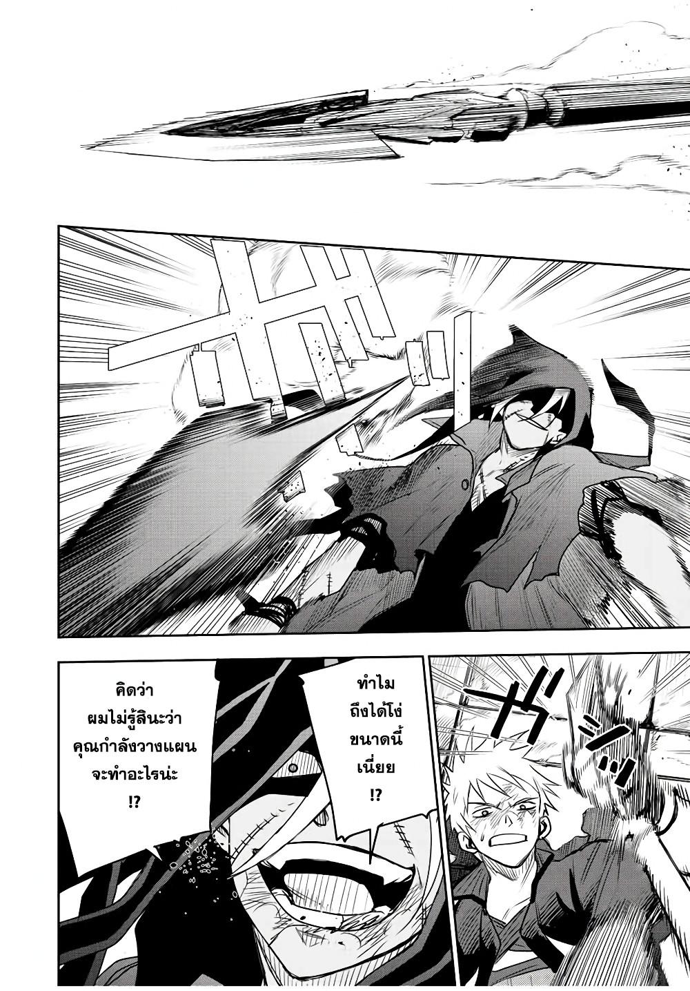 Manga-lc-com อ่านมังงะ อ่านการ์ตูน ออนไลน์ ฟรี Mikata ga Yowa Sugite Hojo Mahou ni Toushite ita Kyuutei Mahou shi, Tsuihou Sarete Saikyou wo Mezasu ตอนที่ 1 2 3 4 5 6 7 8 9 10 11 12 13 14 ฟรี ไม่มีโฆษณา Manga-lc - อ่าน มังงะ อ่าน การ์ตูน ออนไลน์ อ่านมังงะ ฟรี