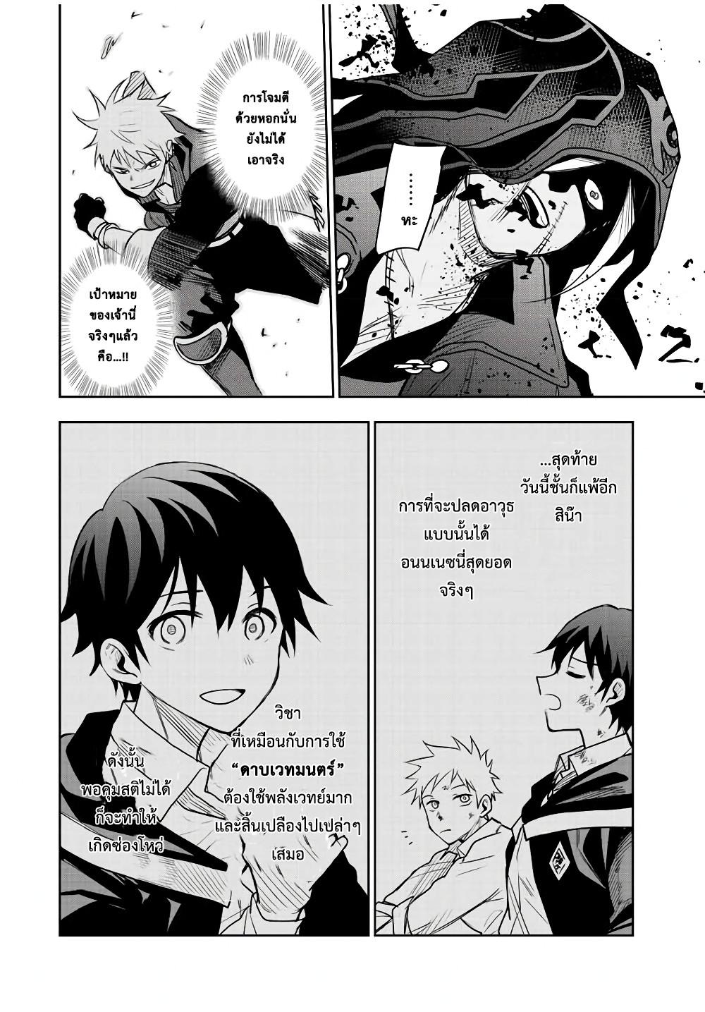 Manga-lc-com อ่านมังงะ อ่านการ์ตูน ออนไลน์ ฟรี Mikata ga Yowa Sugite Hojo Mahou ni Toushite ita Kyuutei Mahou shi, Tsuihou Sarete Saikyou wo Mezasu ตอนที่ 1 2 3 4 5 6 7 8 9 10 11 12 13 14 ฟรี ไม่มีโฆษณา Manga-lc - อ่าน มังงะ อ่าน การ์ตูน ออนไลน์ อ่านมังงะ ฟรี