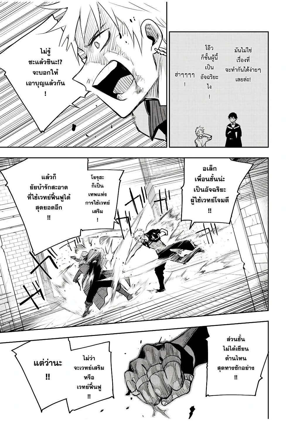 Manga-lc-com อ่านมังงะ อ่านการ์ตูน ออนไลน์ ฟรี Mikata ga Yowa Sugite Hojo Mahou ni Toushite ita Kyuutei Mahou shi, Tsuihou Sarete Saikyou wo Mezasu ตอนที่ 1 2 3 4 5 6 7 8 9 10 11 12 13 14 ฟรี ไม่มีโฆษณา Manga-lc - อ่าน มังงะ อ่าน การ์ตูน ออนไลน์ อ่านมังงะ ฟรี