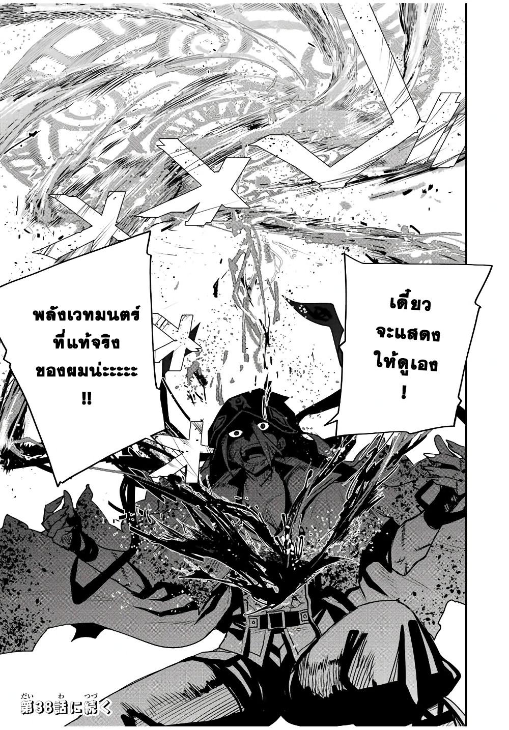 Manga-lc-com อ่านมังงะ อ่านการ์ตูน ออนไลน์ ฟรี Mikata ga Yowa Sugite Hojo Mahou ni Toushite ita Kyuutei Mahou shi, Tsuihou Sarete Saikyou wo Mezasu ตอนที่ 1 2 3 4 5 6 7 8 9 10 11 12 13 14 ฟรี ไม่มีโฆษณา Manga-lc - อ่าน มังงะ อ่าน การ์ตูน ออนไลน์ อ่านมังงะ ฟรี