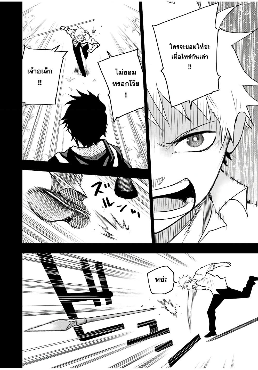 Manga-lc-com อ่านมังงะ อ่านการ์ตูน ออนไลน์ ฟรี Mikata ga Yowa Sugite Hojo Mahou ni Toushite ita Kyuutei Mahou shi, Tsuihou Sarete Saikyou wo Mezasu ตอนที่ 1 2 3 4 5 6 7 8 9 10 11 12 13 14 ฟรี ไม่มีโฆษณา Manga-lc - อ่าน มังงะ อ่าน การ์ตูน ออนไลน์ อ่านมังงะ ฟรี