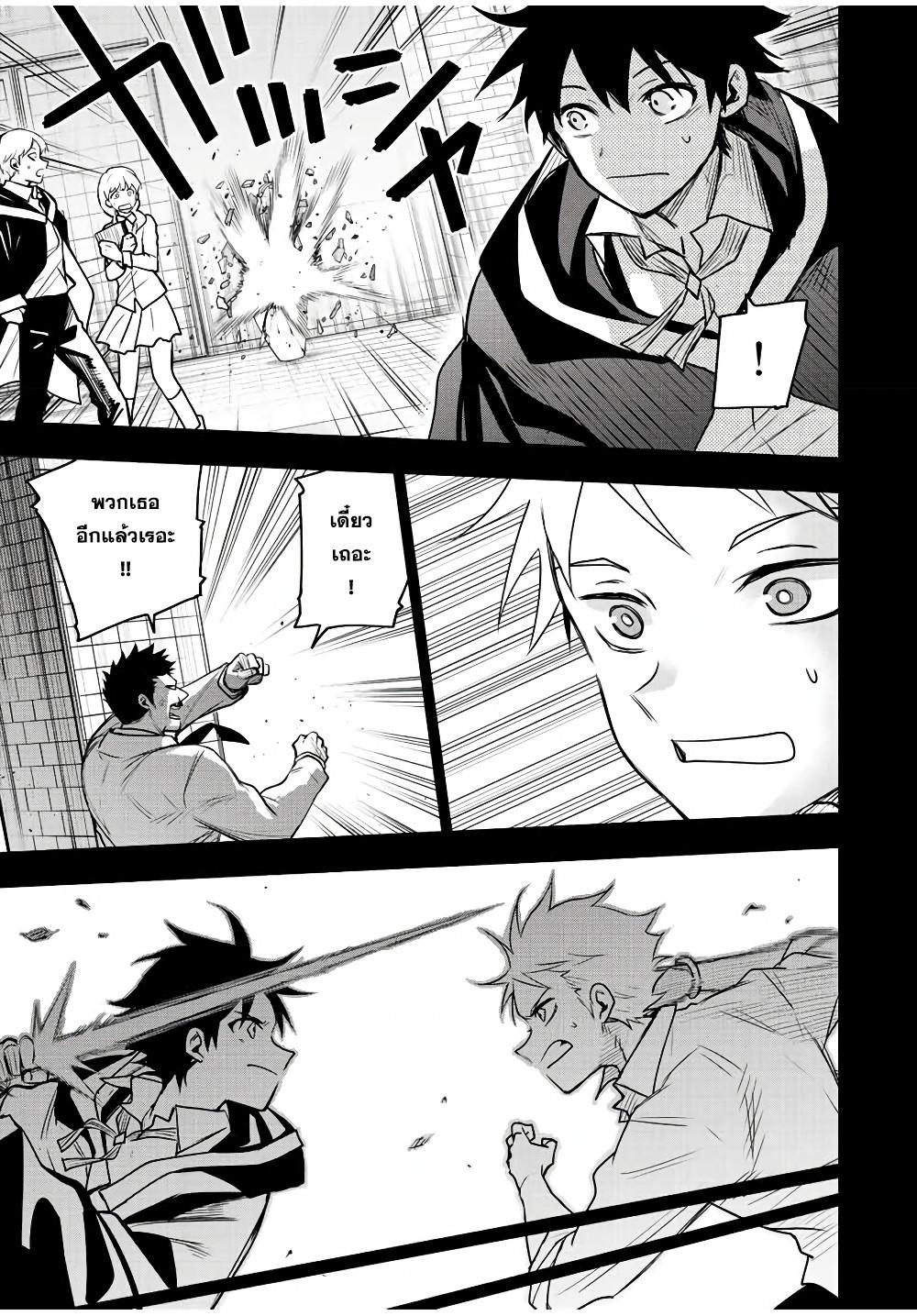 Manga-lc-com อ่านมังงะ อ่านการ์ตูน ออนไลน์ ฟรี Mikata ga Yowa Sugite Hojo Mahou ni Toushite ita Kyuutei Mahou shi, Tsuihou Sarete Saikyou wo Mezasu ตอนที่ 1 2 3 4 5 6 7 8 9 10 11 12 13 14 ฟรี ไม่มีโฆษณา Manga-lc - อ่าน มังงะ อ่าน การ์ตูน ออนไลน์ อ่านมังงะ ฟรี