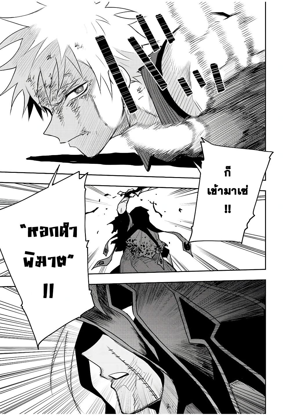 Manga-lc-com อ่านมังงะ อ่านการ์ตูน ออนไลน์ ฟรี Mikata ga Yowa Sugite Hojo Mahou ni Toushite ita Kyuutei Mahou shi, Tsuihou Sarete Saikyou wo Mezasu ตอนที่ 1 2 3 4 5 6 7 8 9 10 11 12 13 14 ฟรี ไม่มีโฆษณา Manga-lc - อ่าน มังงะ อ่าน การ์ตูน ออนไลน์ อ่านมังงะ ฟรี