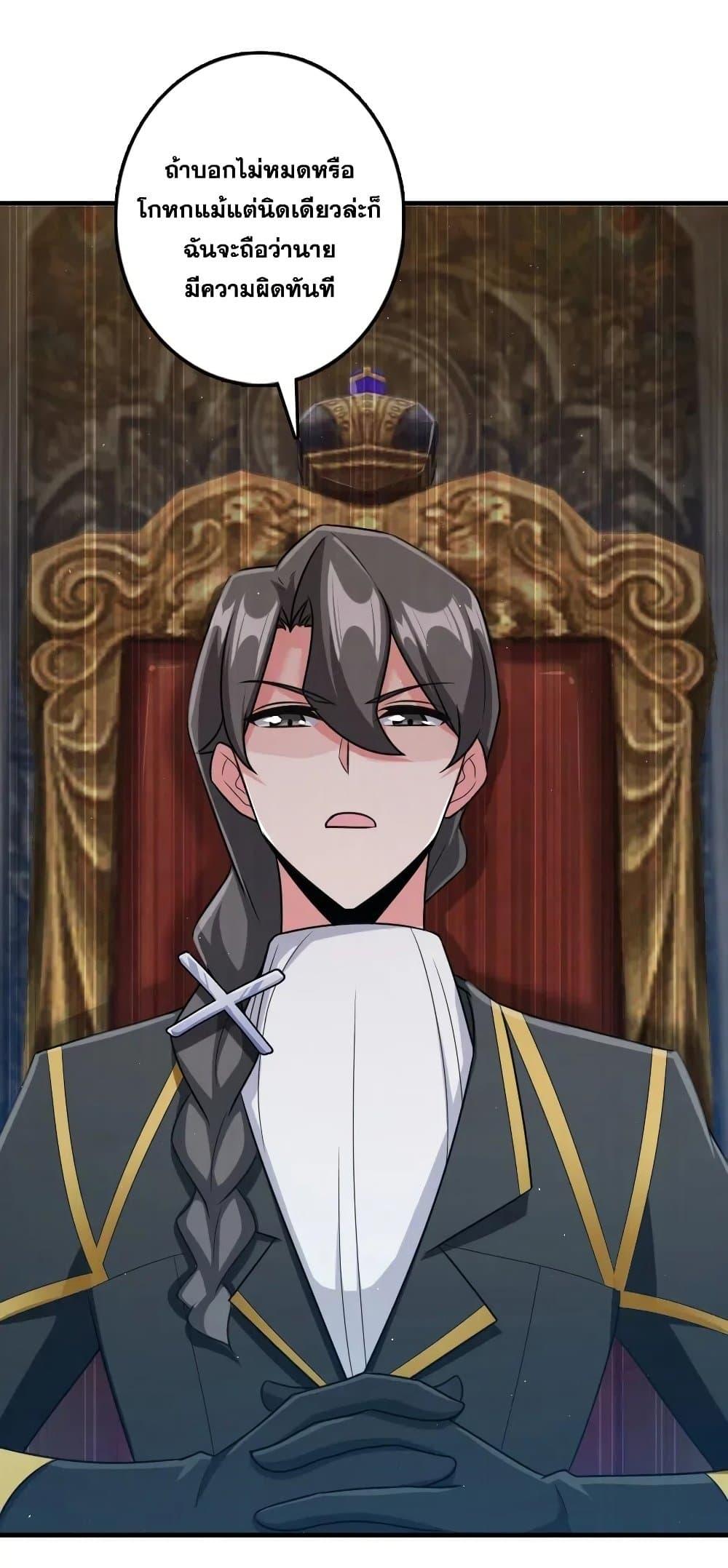 Manga-lc-com อ่านมังงะ อ่านการ์ตูน ออนไลน์ ฟรี Release That Witch ตอนที่ 1 2 3 4 5 6 7 8 9 10 11 12 13 14 ฟรี ไม่มีโฆษณา Manga-lc - อ่าน มังงะ อ่าน การ์ตูน ออนไลน์ อ่านมังงะ ฟรี