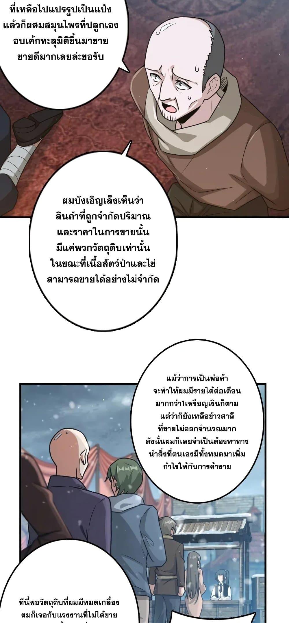 Manga-lc-com อ่านมังงะ อ่านการ์ตูน ออนไลน์ ฟรี Release That Witch ตอนที่ 1 2 3 4 5 6 7 8 9 10 11 12 13 14 ฟรี ไม่มีโฆษณา Manga-lc - อ่าน มังงะ อ่าน การ์ตูน ออนไลน์ อ่านมังงะ ฟรี