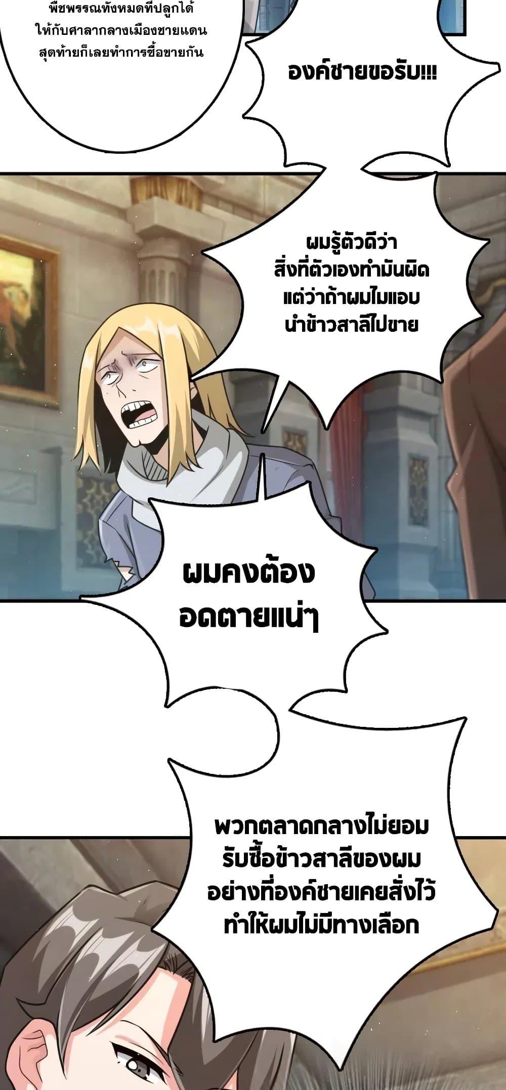 Manga-lc-com อ่านมังงะ อ่านการ์ตูน ออนไลน์ ฟรี Release That Witch ตอนที่ 1 2 3 4 5 6 7 8 9 10 11 12 13 14 ฟรี ไม่มีโฆษณา Manga-lc - อ่าน มังงะ อ่าน การ์ตูน ออนไลน์ อ่านมังงะ ฟรี