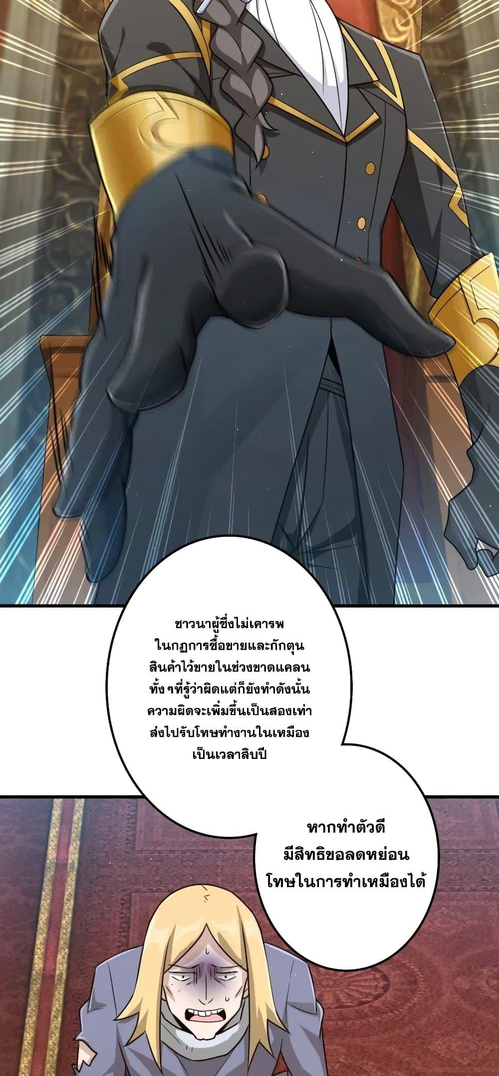 Manga-lc-com อ่านมังงะ อ่านการ์ตูน ออนไลน์ ฟรี Release That Witch ตอนที่ 1 2 3 4 5 6 7 8 9 10 11 12 13 14 ฟรี ไม่มีโฆษณา Manga-lc - อ่าน มังงะ อ่าน การ์ตูน ออนไลน์ อ่านมังงะ ฟรี