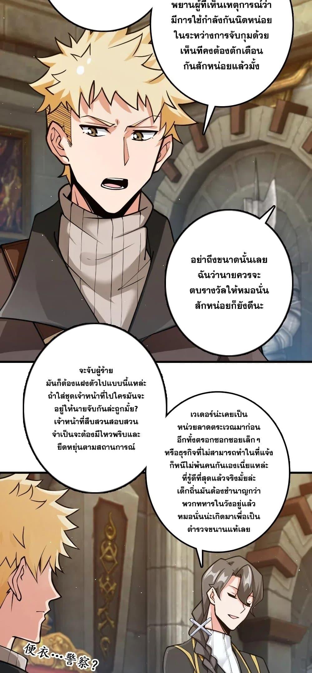 Manga-lc-com อ่านมังงะ อ่านการ์ตูน ออนไลน์ ฟรี Release That Witch ตอนที่ 1 2 3 4 5 6 7 8 9 10 11 12 13 14 ฟรี ไม่มีโฆษณา Manga-lc - อ่าน มังงะ อ่าน การ์ตูน ออนไลน์ อ่านมังงะ ฟรี