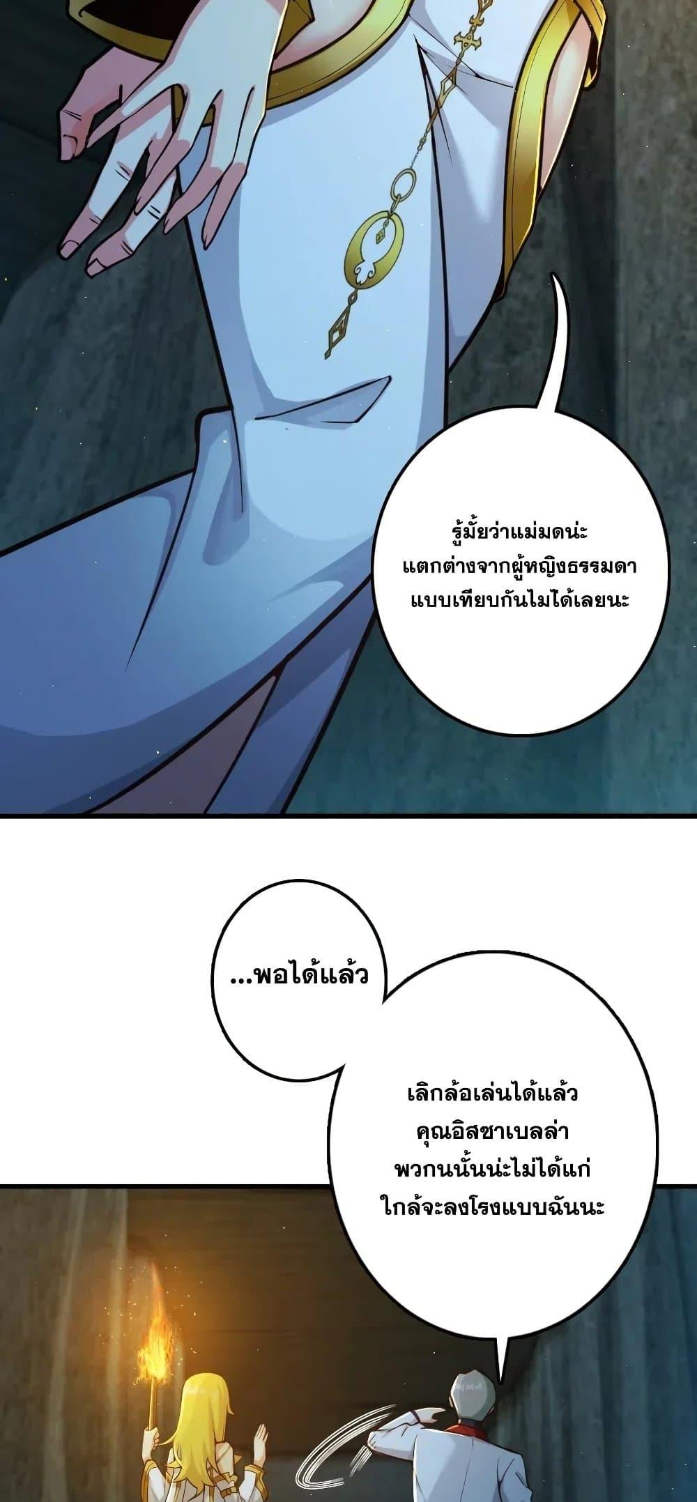 Manga-lc-com อ่านมังงะ อ่านการ์ตูน ออนไลน์ ฟรี Release That Witch ตอนที่ 1 2 3 4 5 6 7 8 9 10 11 12 13 14 ฟรี ไม่มีโฆษณา Manga-lc - อ่าน มังงะ อ่าน การ์ตูน ออนไลน์ อ่านมังงะ ฟรี