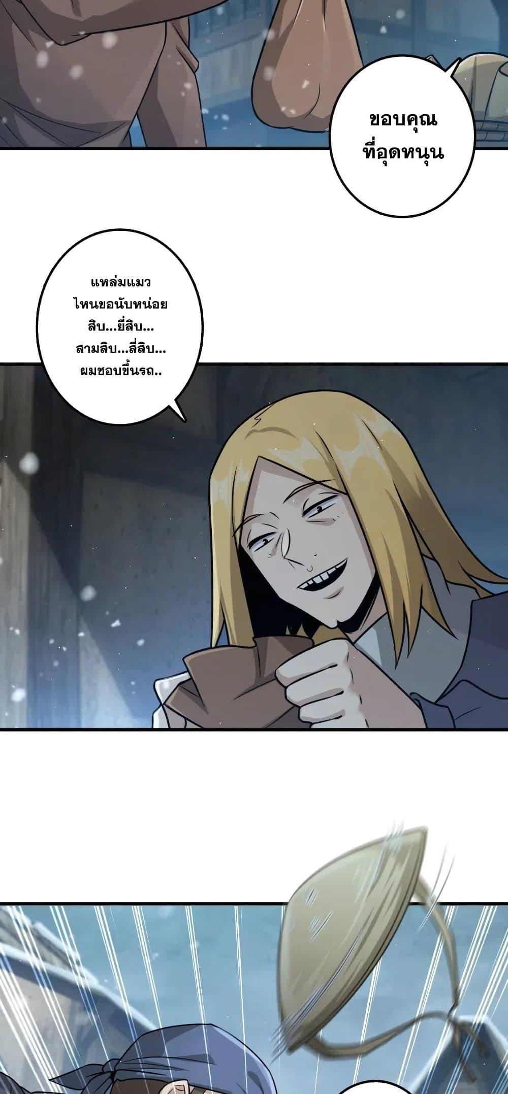 Manga-lc-com อ่านมังงะ อ่านการ์ตูน ออนไลน์ ฟรี Release That Witch ตอนที่ 1 2 3 4 5 6 7 8 9 10 11 12 13 14 ฟรี ไม่มีโฆษณา Manga-lc - อ่าน มังงะ อ่าน การ์ตูน ออนไลน์ อ่านมังงะ ฟรี