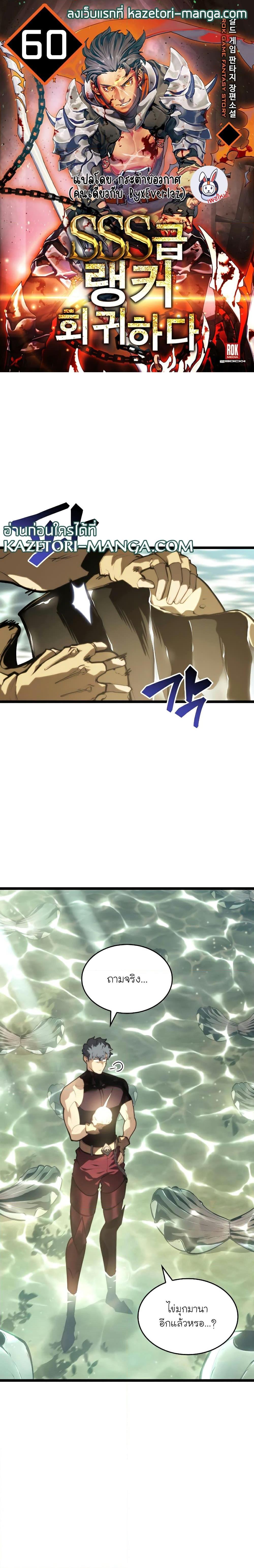 Manga-lc-com อ่านมังงะ อ่านการ์ตูน ออนไลน์ ฟรี Return of the SSS-Class Ranker ตอนที่ 1 2 3 4 5 6 7 8 9 10 11 12 13 14 ฟรี ไม่มีโฆษณา Manga-lc - อ่าน มังงะ อ่าน การ์ตูน ออนไลน์ อ่านมังงะ ฟรี