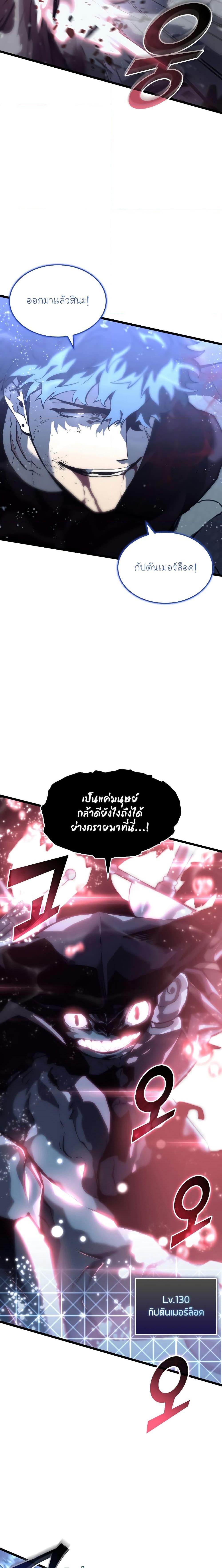 Manga-lc-com อ่านมังงะ อ่านการ์ตูน ออนไลน์ ฟรี Return of the SSS-Class Ranker ตอนที่ 1 2 3 4 5 6 7 8 9 10 11 12 13 14 ฟรี ไม่มีโฆษณา Manga-lc - อ่าน มังงะ อ่าน การ์ตูน ออนไลน์ อ่านมังงะ ฟรี