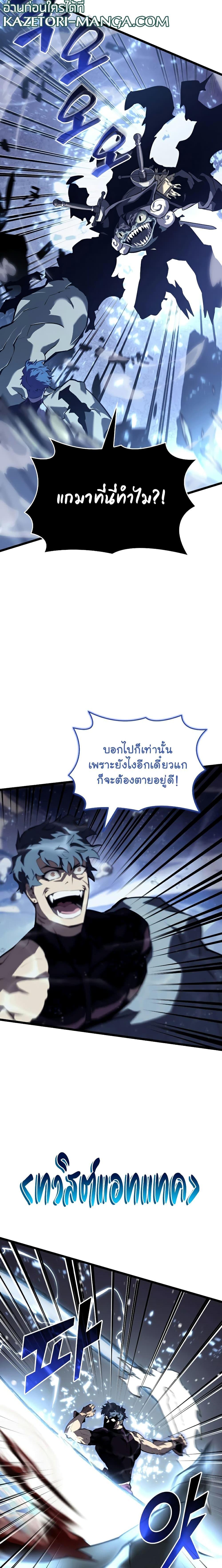 Manga-lc-com อ่านมังงะ อ่านการ์ตูน ออนไลน์ ฟรี Return of the SSS-Class Ranker ตอนที่ 1 2 3 4 5 6 7 8 9 10 11 12 13 14 ฟรี ไม่มีโฆษณา Manga-lc - อ่าน มังงะ อ่าน การ์ตูน ออนไลน์ อ่านมังงะ ฟรี