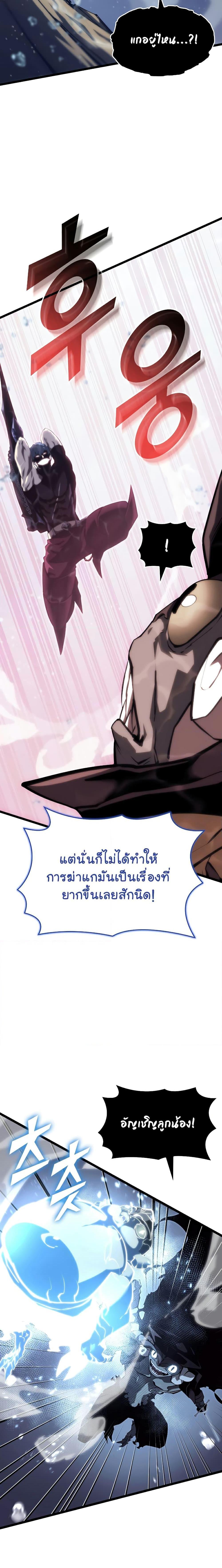 Manga-lc-com อ่านมังงะ อ่านการ์ตูน ออนไลน์ ฟรี Return of the SSS-Class Ranker ตอนที่ 1 2 3 4 5 6 7 8 9 10 11 12 13 14 ฟรี ไม่มีโฆษณา Manga-lc - อ่าน มังงะ อ่าน การ์ตูน ออนไลน์ อ่านมังงะ ฟรี