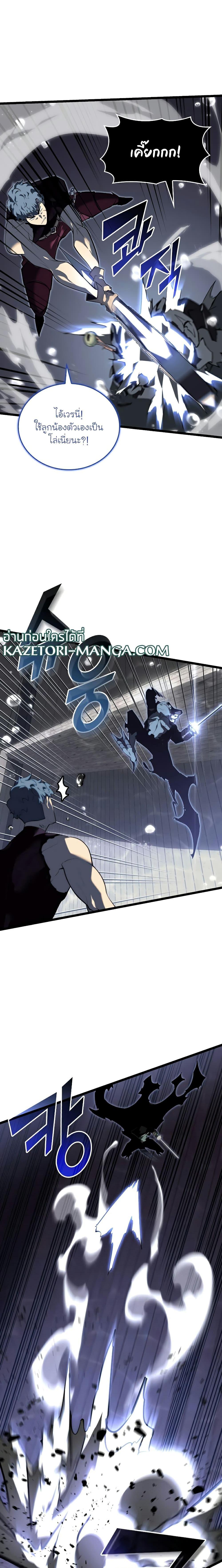 Manga-lc-com อ่านมังงะ อ่านการ์ตูน ออนไลน์ ฟรี Return of the SSS-Class Ranker ตอนที่ 1 2 3 4 5 6 7 8 9 10 11 12 13 14 ฟรี ไม่มีโฆษณา Manga-lc - อ่าน มังงะ อ่าน การ์ตูน ออนไลน์ อ่านมังงะ ฟรี