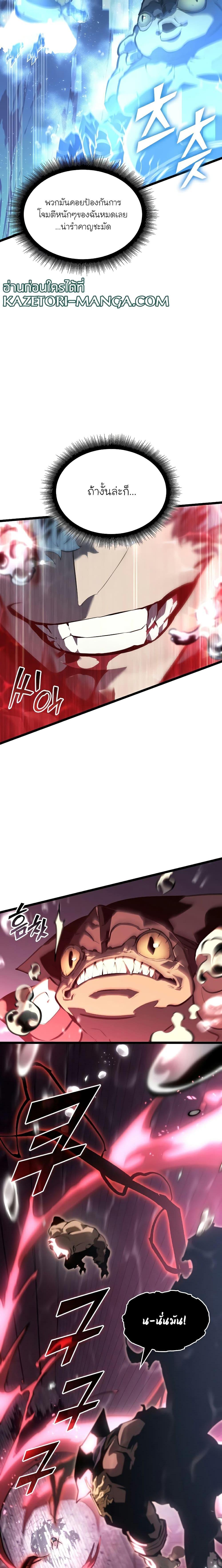 Manga-lc-com อ่านมังงะ อ่านการ์ตูน ออนไลน์ ฟรี Return of the SSS-Class Ranker ตอนที่ 1 2 3 4 5 6 7 8 9 10 11 12 13 14 ฟรี ไม่มีโฆษณา Manga-lc - อ่าน มังงะ อ่าน การ์ตูน ออนไลน์ อ่านมังงะ ฟรี