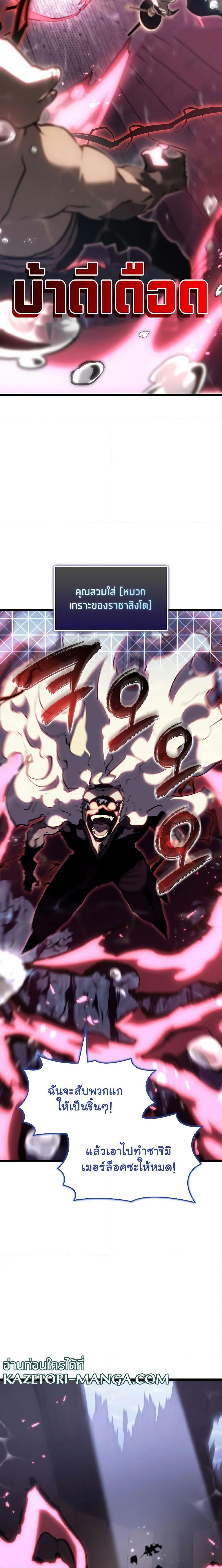 Manga-lc-com อ่านมังงะ อ่านการ์ตูน ออนไลน์ ฟรี Return of the SSS-Class Ranker ตอนที่ 1 2 3 4 5 6 7 8 9 10 11 12 13 14 ฟรี ไม่มีโฆษณา Manga-lc - อ่าน มังงะ อ่าน การ์ตูน ออนไลน์ อ่านมังงะ ฟรี