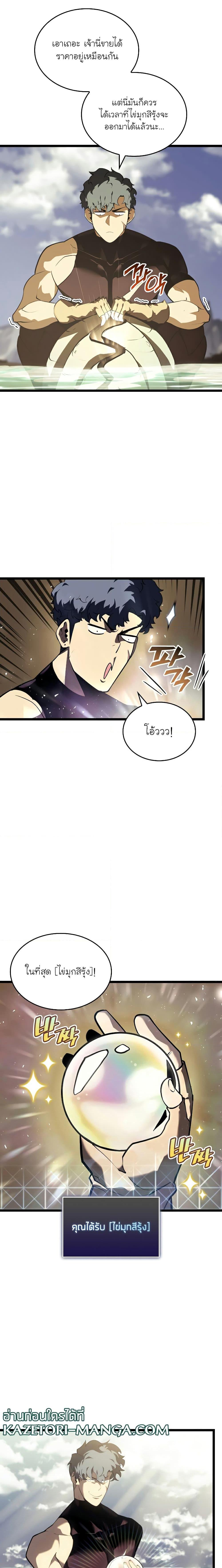 Manga-lc-com อ่านมังงะ อ่านการ์ตูน ออนไลน์ ฟรี Return of the SSS-Class Ranker ตอนที่ 1 2 3 4 5 6 7 8 9 10 11 12 13 14 ฟรี ไม่มีโฆษณา Manga-lc - อ่าน มังงะ อ่าน การ์ตูน ออนไลน์ อ่านมังงะ ฟรี