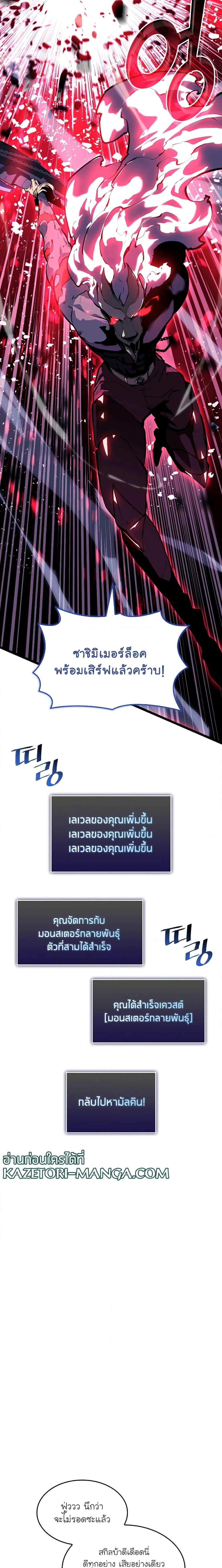 Manga-lc-com อ่านมังงะ อ่านการ์ตูน ออนไลน์ ฟรี Return of the SSS-Class Ranker ตอนที่ 1 2 3 4 5 6 7 8 9 10 11 12 13 14 ฟรี ไม่มีโฆษณา Manga-lc - อ่าน มังงะ อ่าน การ์ตูน ออนไลน์ อ่านมังงะ ฟรี