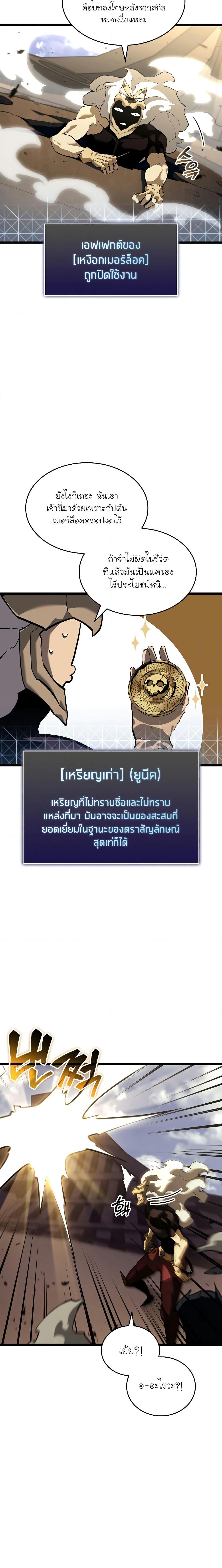 Manga-lc-com อ่านมังงะ อ่านการ์ตูน ออนไลน์ ฟรี Return of the SSS-Class Ranker ตอนที่ 1 2 3 4 5 6 7 8 9 10 11 12 13 14 ฟรี ไม่มีโฆษณา Manga-lc - อ่าน มังงะ อ่าน การ์ตูน ออนไลน์ อ่านมังงะ ฟรี