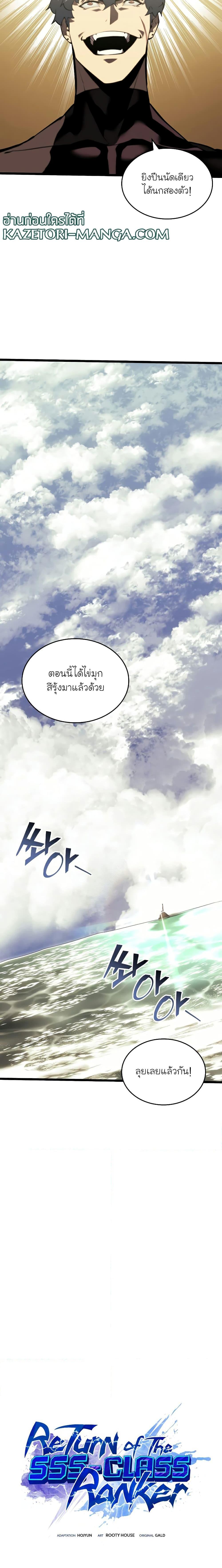 Manga-lc-com อ่านมังงะ อ่านการ์ตูน ออนไลน์ ฟรี Return of the SSS-Class Ranker ตอนที่ 1 2 3 4 5 6 7 8 9 10 11 12 13 14 ฟรี ไม่มีโฆษณา Manga-lc - อ่าน มังงะ อ่าน การ์ตูน ออนไลน์ อ่านมังงะ ฟรี