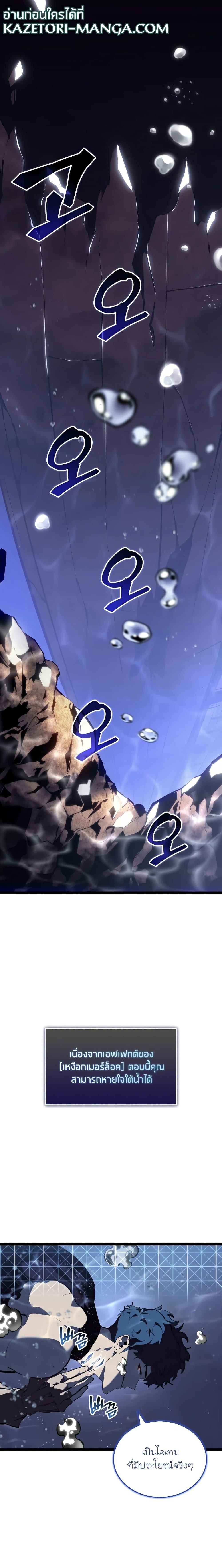 Manga-lc-com อ่านมังงะ อ่านการ์ตูน ออนไลน์ ฟรี Return of the SSS-Class Ranker ตอนที่ 1 2 3 4 5 6 7 8 9 10 11 12 13 14 ฟรี ไม่มีโฆษณา Manga-lc - อ่าน มังงะ อ่าน การ์ตูน ออนไลน์ อ่านมังงะ ฟรี