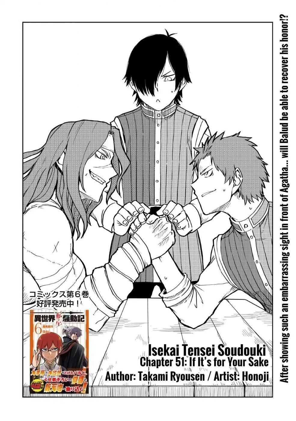 Manga-lc-com อ่านมังงะ อ่านการ์ตูน ออนไลน์ ฟรี Isekai Tensei Soudouki ตอนที่ 1 2 3 4 5 6 7 8 9 10 11 12 13 14 ฟรี ไม่มีโฆษณา Manga-lc - อ่าน มังงะ อ่าน การ์ตูน ออนไลน์ อ่านมังงะ ฟรี