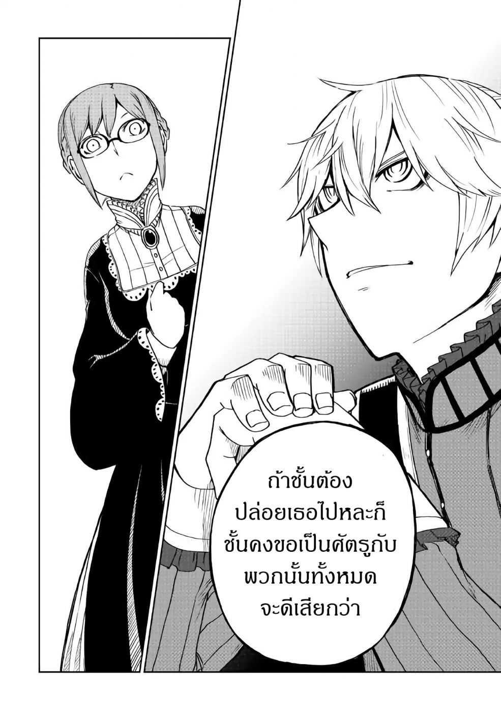 Manga-lc-com อ่านมังงะ อ่านการ์ตูน ออนไลน์ ฟรี Isekai Tensei Soudouki ตอนที่ 1 2 3 4 5 6 7 8 9 10 11 12 13 14 ฟรี ไม่มีโฆษณา Manga-lc - อ่าน มังงะ อ่าน การ์ตูน ออนไลน์ อ่านมังงะ ฟรี