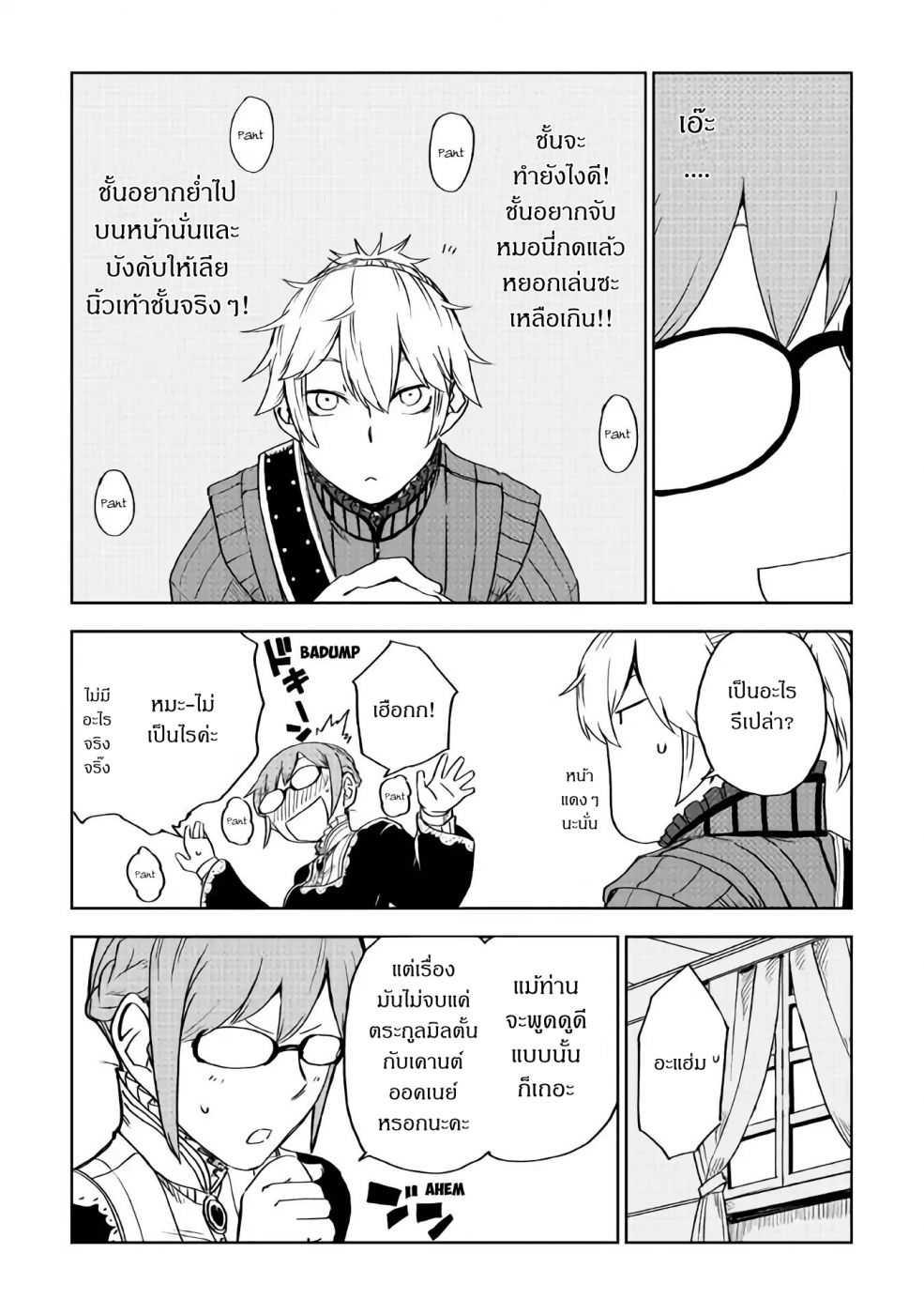 Manga-lc-com อ่านมังงะ อ่านการ์ตูน ออนไลน์ ฟรี Isekai Tensei Soudouki ตอนที่ 1 2 3 4 5 6 7 8 9 10 11 12 13 14 ฟรี ไม่มีโฆษณา Manga-lc - อ่าน มังงะ อ่าน การ์ตูน ออนไลน์ อ่านมังงะ ฟรี