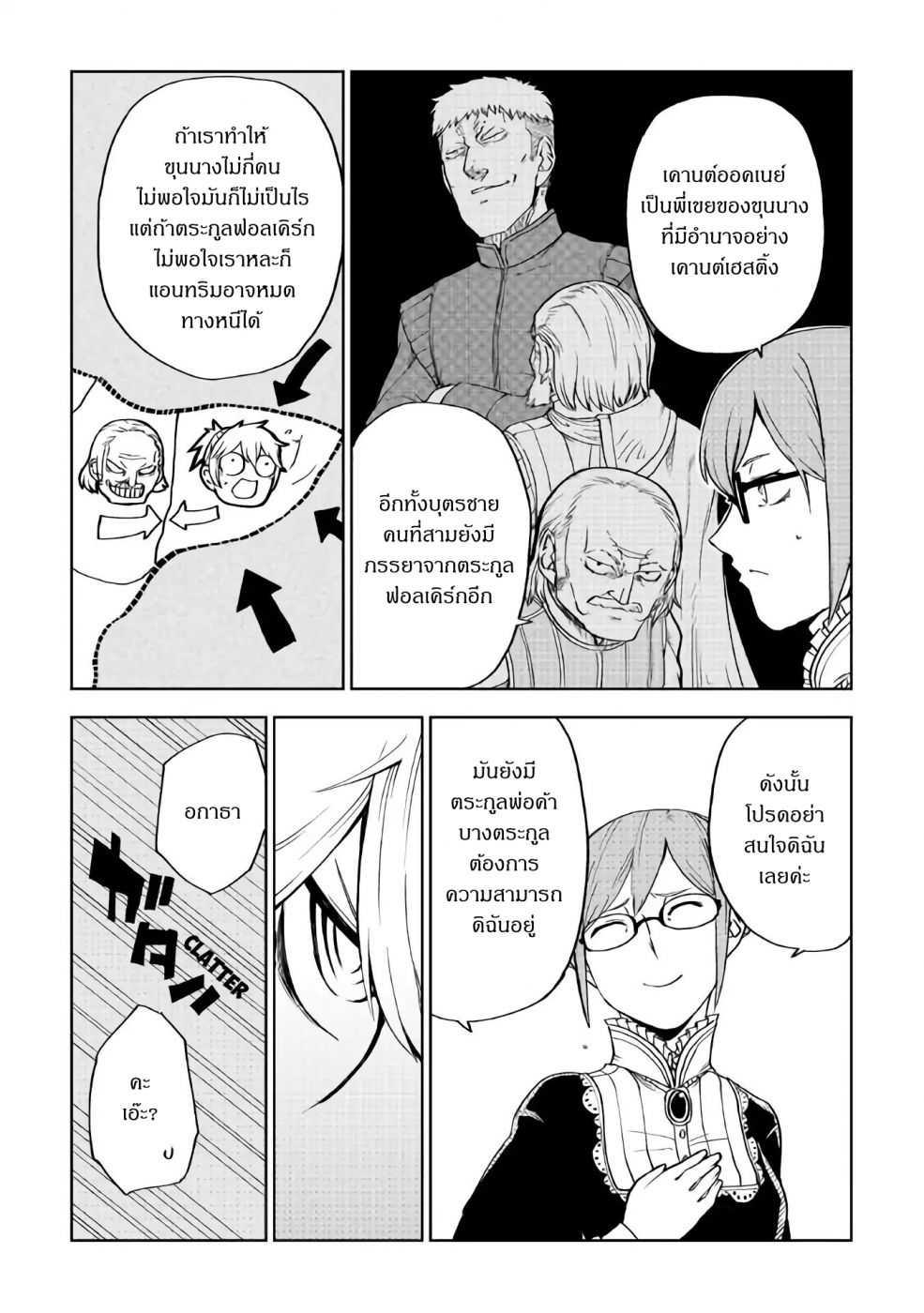 Manga-lc-com อ่านมังงะ อ่านการ์ตูน ออนไลน์ ฟรี Isekai Tensei Soudouki ตอนที่ 1 2 3 4 5 6 7 8 9 10 11 12 13 14 ฟรี ไม่มีโฆษณา Manga-lc - อ่าน มังงะ อ่าน การ์ตูน ออนไลน์ อ่านมังงะ ฟรี