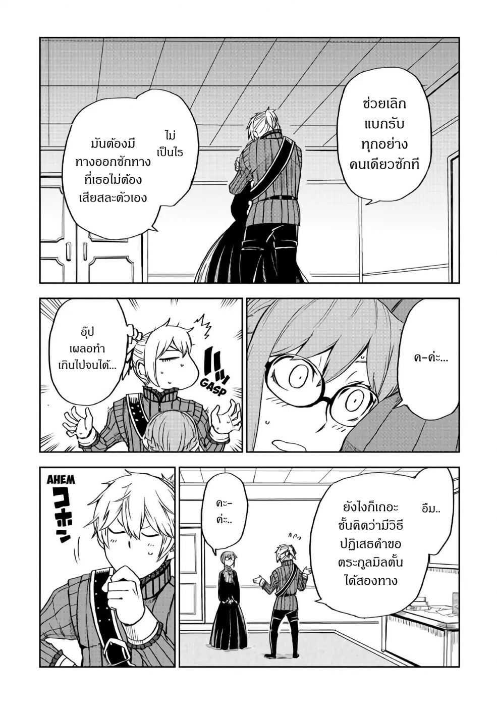 Manga-lc-com อ่านมังงะ อ่านการ์ตูน ออนไลน์ ฟรี Isekai Tensei Soudouki ตอนที่ 1 2 3 4 5 6 7 8 9 10 11 12 13 14 ฟรี ไม่มีโฆษณา Manga-lc - อ่าน มังงะ อ่าน การ์ตูน ออนไลน์ อ่านมังงะ ฟรี