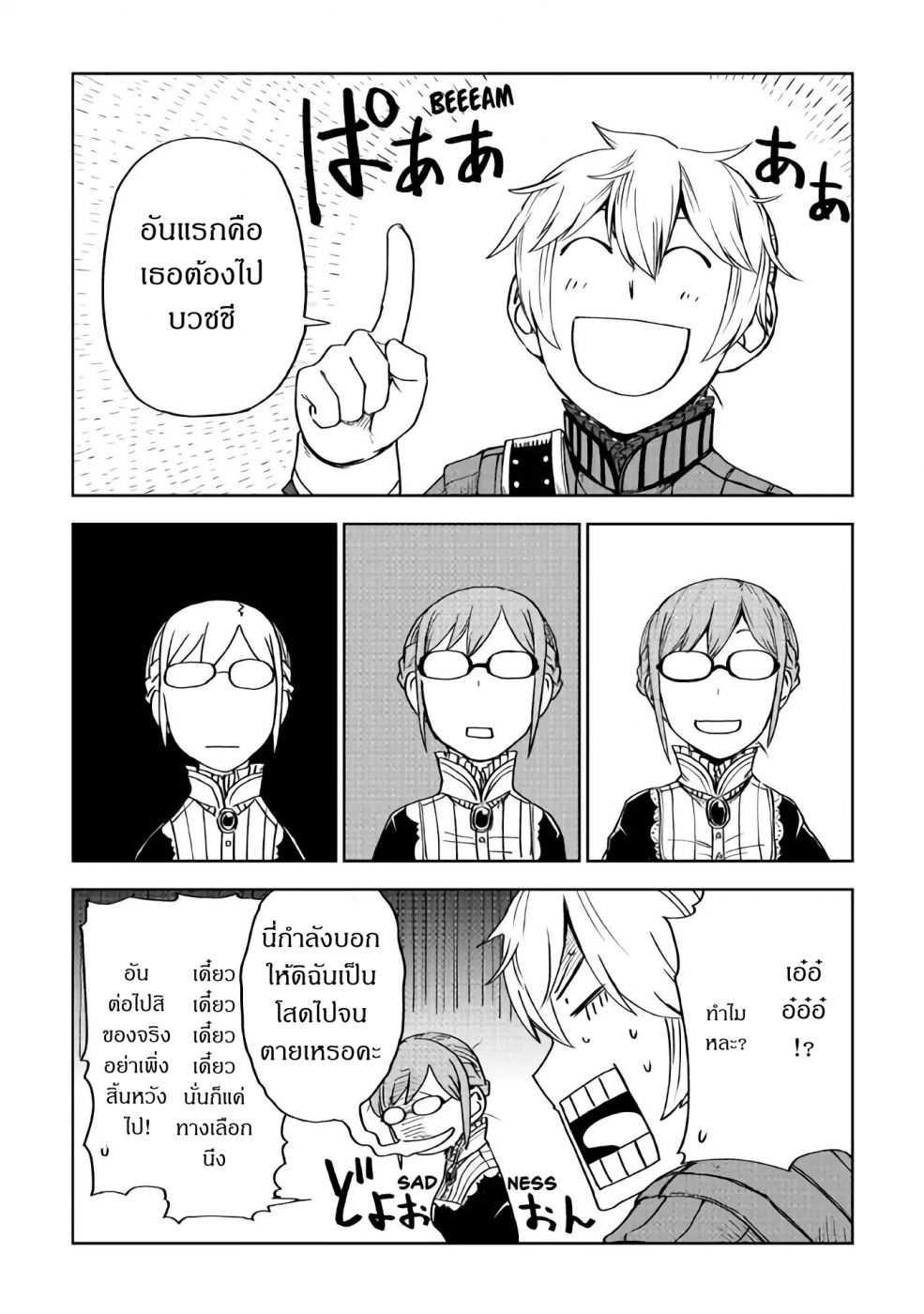 Manga-lc-com อ่านมังงะ อ่านการ์ตูน ออนไลน์ ฟรี Isekai Tensei Soudouki ตอนที่ 1 2 3 4 5 6 7 8 9 10 11 12 13 14 ฟรี ไม่มีโฆษณา Manga-lc - อ่าน มังงะ อ่าน การ์ตูน ออนไลน์ อ่านมังงะ ฟรี