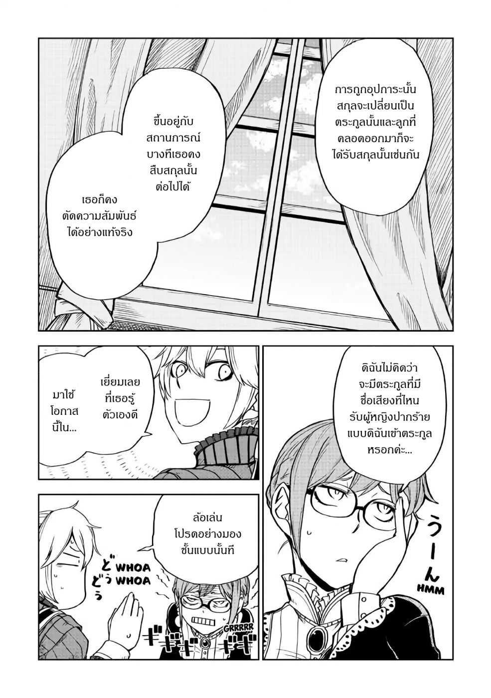 Manga-lc-com อ่านมังงะ อ่านการ์ตูน ออนไลน์ ฟรี Isekai Tensei Soudouki ตอนที่ 1 2 3 4 5 6 7 8 9 10 11 12 13 14 ฟรี ไม่มีโฆษณา Manga-lc - อ่าน มังงะ อ่าน การ์ตูน ออนไลน์ อ่านมังงะ ฟรี