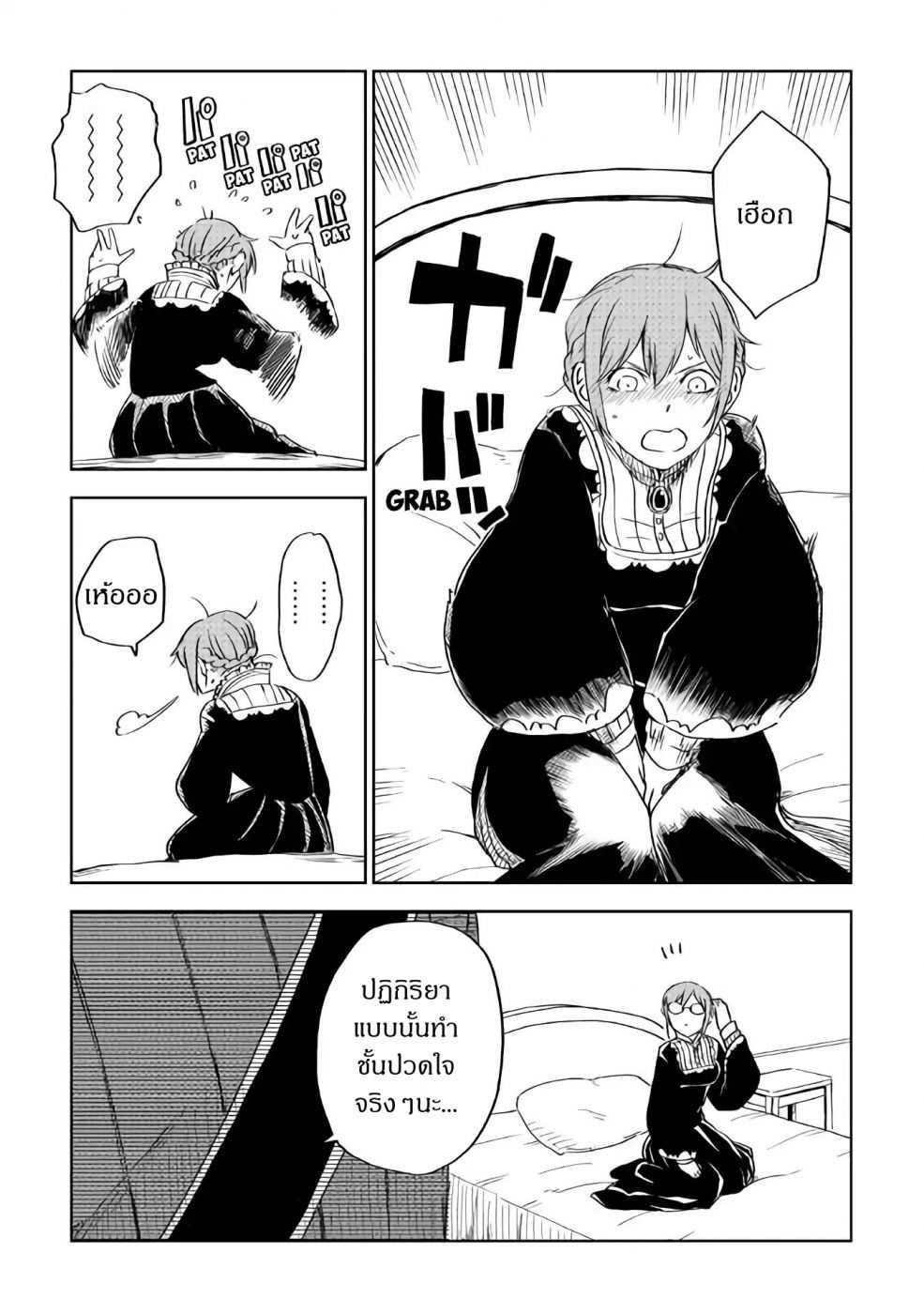 Manga-lc-com อ่านมังงะ อ่านการ์ตูน ออนไลน์ ฟรี Isekai Tensei Soudouki ตอนที่ 1 2 3 4 5 6 7 8 9 10 11 12 13 14 ฟรี ไม่มีโฆษณา Manga-lc - อ่าน มังงะ อ่าน การ์ตูน ออนไลน์ อ่านมังงะ ฟรี