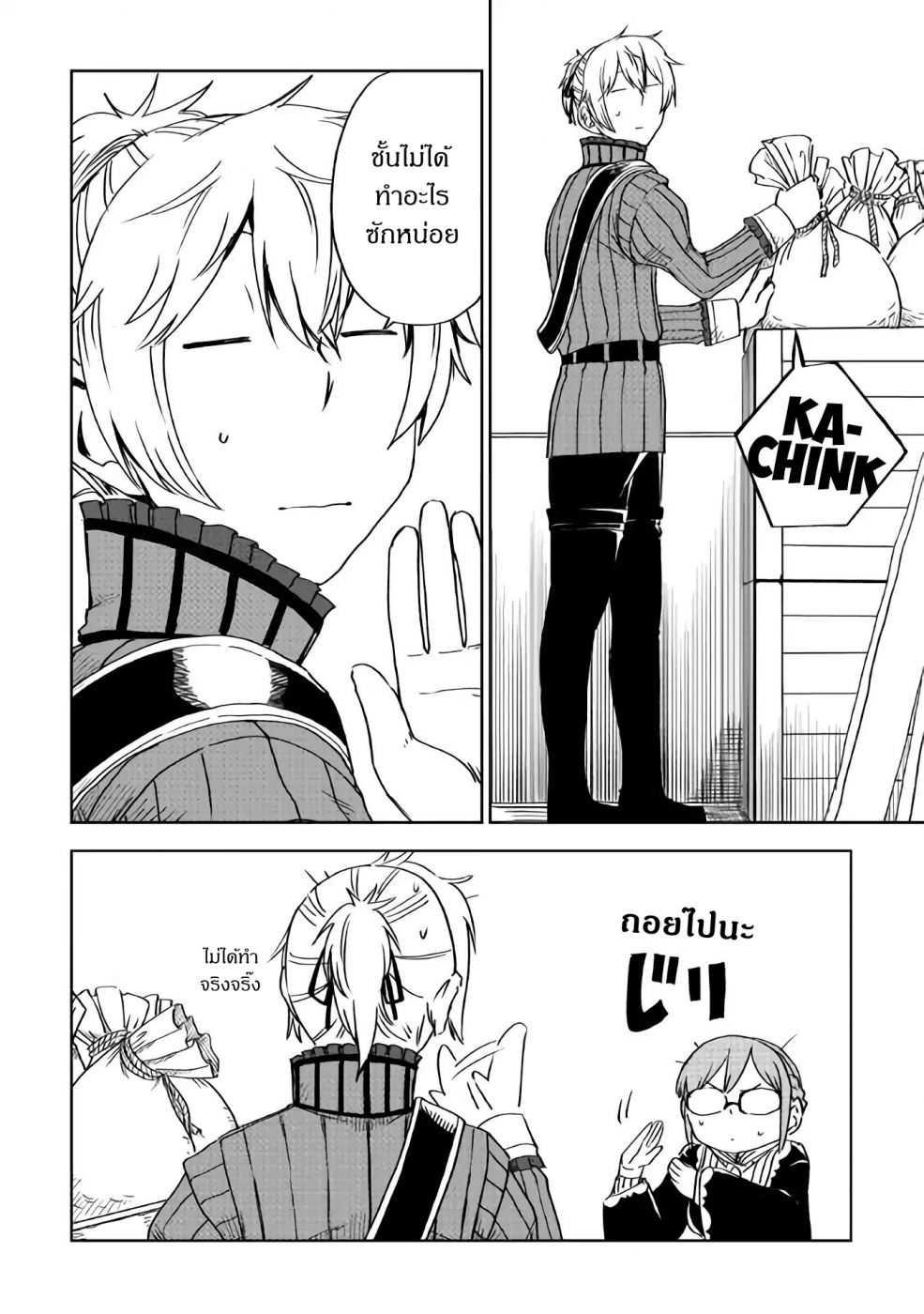 Manga-lc-com อ่านมังงะ อ่านการ์ตูน ออนไลน์ ฟรี Isekai Tensei Soudouki ตอนที่ 1 2 3 4 5 6 7 8 9 10 11 12 13 14 ฟรี ไม่มีโฆษณา Manga-lc - อ่าน มังงะ อ่าน การ์ตูน ออนไลน์ อ่านมังงะ ฟรี