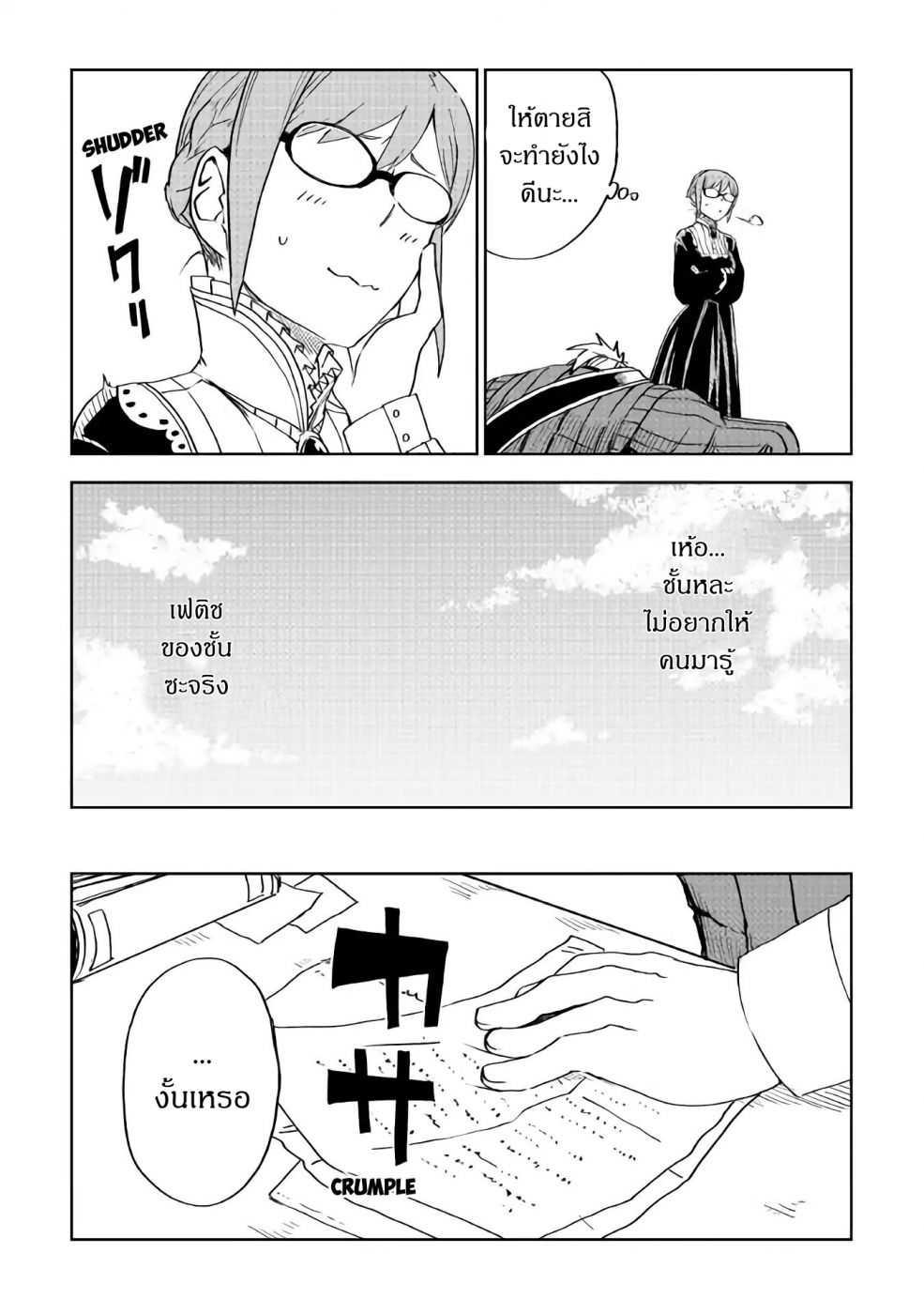 Manga-lc-com อ่านมังงะ อ่านการ์ตูน ออนไลน์ ฟรี Isekai Tensei Soudouki ตอนที่ 1 2 3 4 5 6 7 8 9 10 11 12 13 14 ฟรี ไม่มีโฆษณา Manga-lc - อ่าน มังงะ อ่าน การ์ตูน ออนไลน์ อ่านมังงะ ฟรี