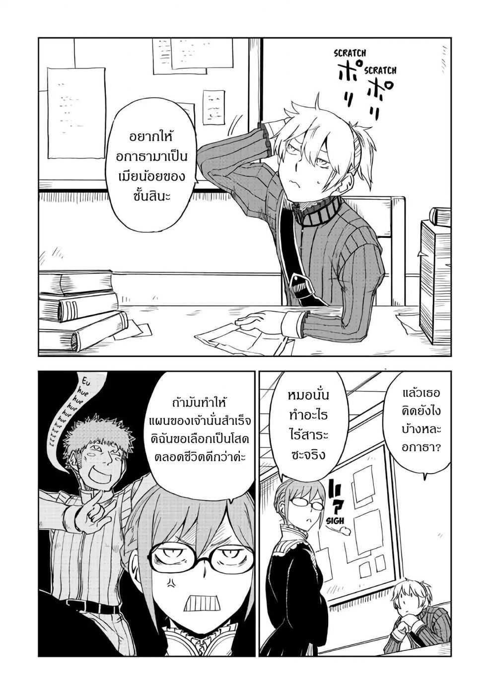Manga-lc-com อ่านมังงะ อ่านการ์ตูน ออนไลน์ ฟรี Isekai Tensei Soudouki ตอนที่ 1 2 3 4 5 6 7 8 9 10 11 12 13 14 ฟรี ไม่มีโฆษณา Manga-lc - อ่าน มังงะ อ่าน การ์ตูน ออนไลน์ อ่านมังงะ ฟรี